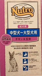 Nutro Natural Choice Dog Food Bag